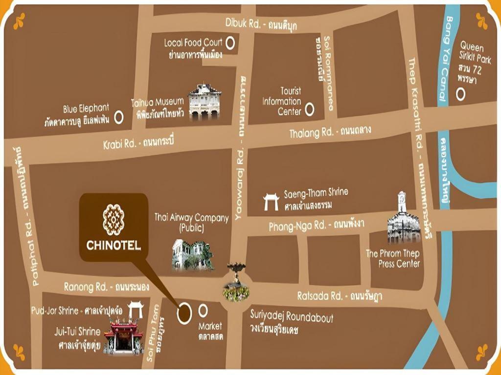 Chinotel Phuket Εξωτερικό φωτογραφία